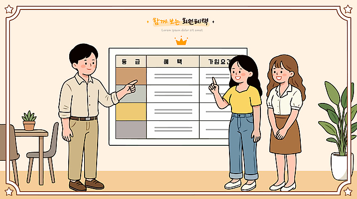 여자 남자 일러스트 회의 직장 대화 설명 세명 사무실 듣기 정보 가리킴 업무 표 등급 회원 혜택 국내일러스트 AI파일 회사 비즈니스 모션 말하기 사람 손짓 작업 파일형식 벡터