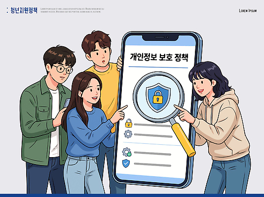 여자 교육 남자 일러스트 기술 안전 청년 친구 스마트폰 스크린 모임 정보 보호 토론 클릭 개인정보 의사소통 이해 정부정책 정책 청년정책 국내일러스트 AI파일 컨셉 관계 사람 성인 핸드폰 스마트기기 복지 파일형식 벡터 전자제품 사회이슈