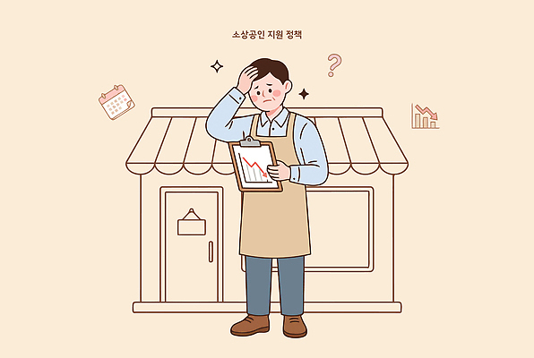 남자 일러스트 관리 경제 판매 상점 자료 계획 고객 분석 고민 수익 경영 방문객 어려움 정부정책 소상공인 국내일러스트 AI파일 직업 감정 컨셉 비즈니스 사람 상인 정책 파일형식 벡터