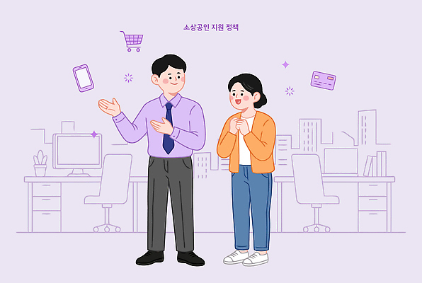 여자 남자 일러스트 비즈니스 안내 아이디어 직장 대화 설명 경제 사무실 정보 서비스 창업 관심 정부정책 정책 소상공인 국내일러스트 AI파일 직업 컨셉 회사 모션 말하기 사람 상인 자영업 파일형식 벡터