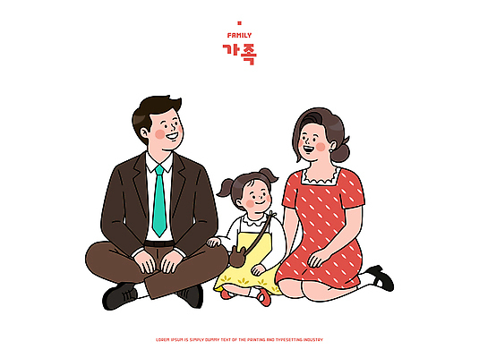 여자 남자 행복 어린이 일러스트 가족 따뜻함 표정 대화 웃음 앉기 소녀 부모 다정 즐거움 유대감 국내일러스트 AI파일 감정 컨셉 관계 모션 말하기 사람 파일형식 벡터