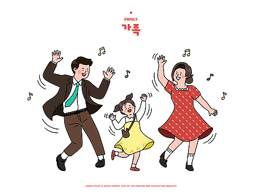 여자 남자 행복 어린이 음악 일러스트 가족 엄마 함께함 소녀 생활 기쁨 춤 아빠 즐거움 놀기 리듬 국내일러스트 AI파일 감정 컨셉 관계 모션 문화예술 사람 파일형식 벡터