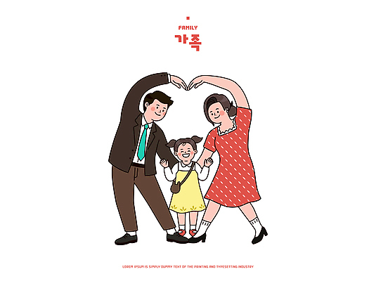 여자 남자 행복 어린이 일러스트 가족 놀이 함께함 사랑 웃음 소녀 일상 부모 하트 연결 즐거움 소통 의사소통 국내일러스트 AI파일 모양 감정 컨셉 관계 표정 사람 라이프 파일형식 벡터 생활