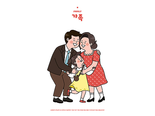 여자 남자 행복 어린이 일러스트 가족 관계 포옹 놀이 함께함 사랑 웃음 소녀 부모 추억 즐거움 소통 국내일러스트 AI파일 감정 컨셉 안기 표정 사람 파일형식 벡터 모션