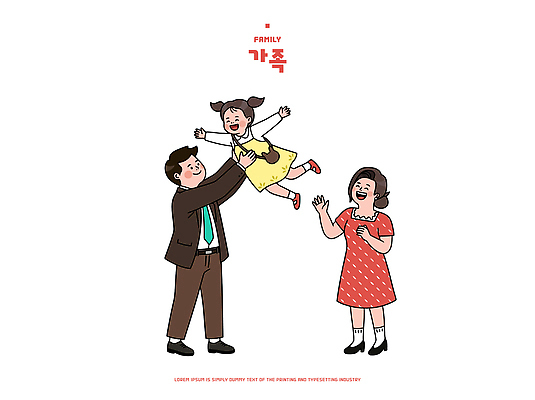 여자 남자 행복 어린이 일러스트 가족 놀이 사랑 웃음 소녀 부모 기쁨 즐거움 비행기놀이 소통 놀기 국내일러스트 AI파일 감정 컨셉 관계 모션 표정 사람 파일형식 벡터