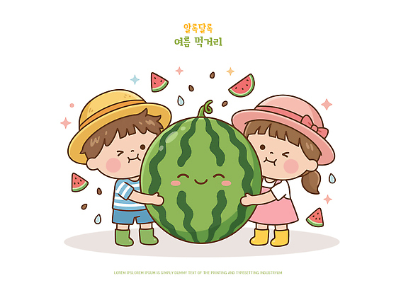 어린이 과일 일러스트 여름음식 수박 함께함 웃음 소녀 소년 야외 여름 친구 농장 기쁨 신선 즐거움 수박조각 국내일러스트 AI파일 계절 여자 남자 감정 음식 조각 컨셉 농업 관계 표정 사람 파일형식 벡터 산업