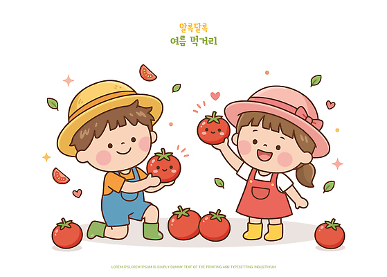 행복 어린이 음식 농업 토마토 채소 일러스트 자연 여름음식 웃음 소녀 소년 여름 친구 농장 귀여움 농사 수확 신선 작업 국내일러스트 AI파일 계절 여자 남자 감정 산업 컨셉 관계 표정 사람 생태계 파일형식 벡터