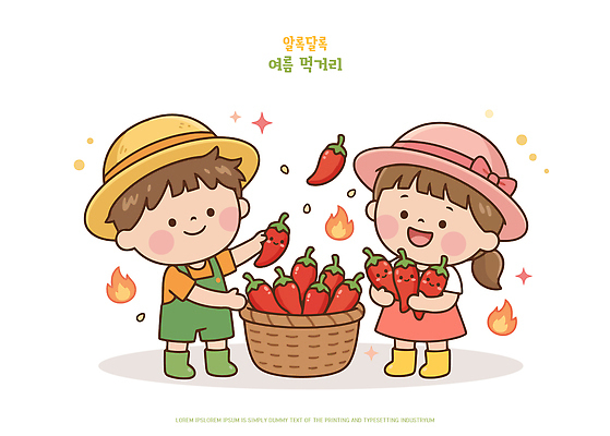 어린이 채소 일러스트 자연 고추 협력 여름음식 웃음 소녀 소년 여름 농작물 바구니 농사 수확 작업 즐거움 국내일러스트 AI파일 계절 여자 남자 감정 음식 농업 표정 사람 생태계 파일형식 벡터 산업