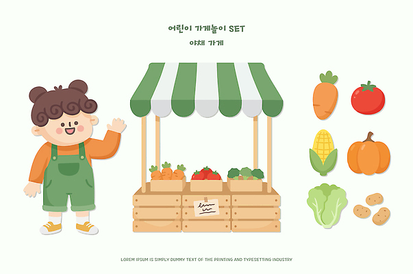 어린이 음식 토마토 채소 일러스트 호박 감자 옥수수 사람 소녀 농작물 판매 상점 당근 시장 양배추 놀이체험 국내일러스트 AI파일 여자 농업 곡류 뿌리채소 체험학습 파일형식 벡터 산업 체험 컨셉