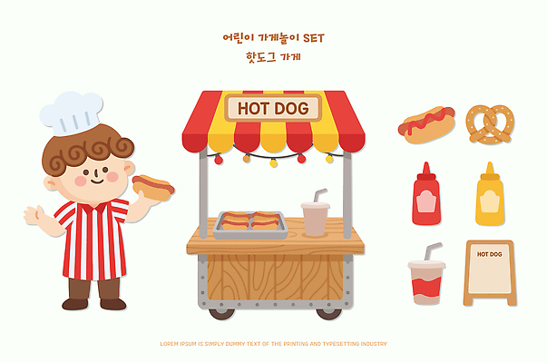 어린이 음식 일러스트 놀이 디저트 패스트푸드 소년 판매 요리사 전시 소스 핫도그 가판대 길거리음식 놀이체험 핫도그가게 국내일러스트 AI파일 직업 남자 사람 상점 체험학습 양념 인스턴트 파일형식 벡터 체험 컨셉