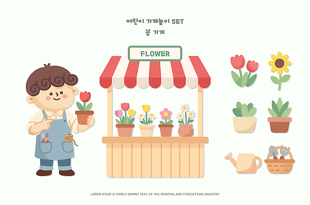 식물 꽃 화분 어린이 일러스트 해바라기 웃음 소년 일상 판매 상점 튤립 꽃집 즐거움 놀이체험 국내일러스트 AI파일 남자 감정 표정 사람 라이프 체험학습 파일형식 벡터 생활 체험 컨셉