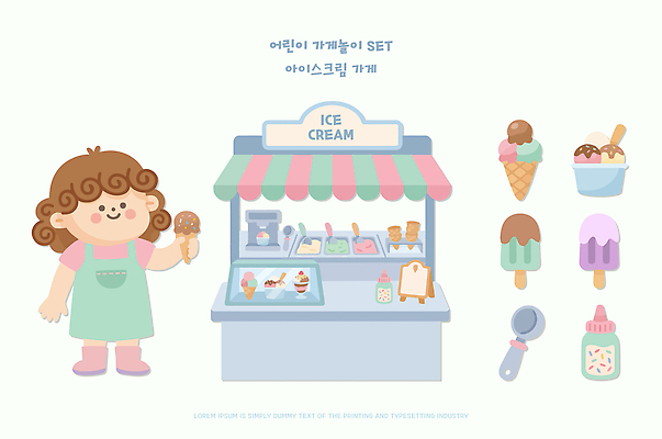 어린이 일러스트 아이스크림 디저트 소녀 컵 여름 상점 바 맛 즐거움 아이스크림콘 소프트아이스크림 놀이체험 스쿱 아이스크림장사 컵아이스크림 스프링클 국내일러스트 AI파일 식기 계절 여자 감정 음식 컨셉 사람 장식 체험학습 콘 장사 파일형식 벡터 체험 상업