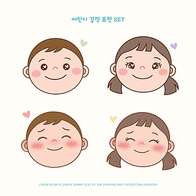 캐릭터 행복 감정 얼굴 일러스트 표정 사랑 웃음 소녀 소년 세트 기쁨 슬픔 하트 수줍음 국내일러스트 AI파일 모양 여자 남자 어린이 신체부위 파일형식 벡터 사람