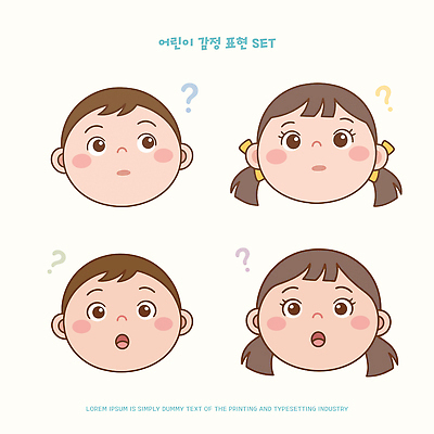 감정 얼굴 생각 일러스트 표정 사람 소녀 소년 세트 놀람 물음표 호기심 혼란 국내일러스트 AI파일 기호 여자 남자 어린이 컨셉 신체부위 파일형식 벡터 문자