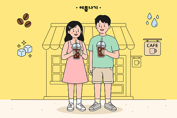 캐릭터 여자 남자 커피 음료 일러스트 휴식 거리 대화 웃음 사람 여름 얼음 카페 물방울 즐거움 소통 냉음료 아이스아메리카노 커피콩빵 국내일러스트 AI파일 자연요소 계절 감정 빵 컨셉 표정 말하기 상점 특산물 아메리카노 강릉 아이스커피 파일형식 벡터 음식 모션 강원도 한국 아시아 나라