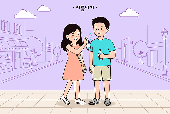 캐릭터 여자 남자 일러스트 거리 웃음 사람 일상 여름 즐거움 스프레이 친목 미스트 케미 국내일러스트 AI파일 계절 감정 표정 라이프 화장품 신조어 파일형식 벡터 생활 뷰티 유행어 유행