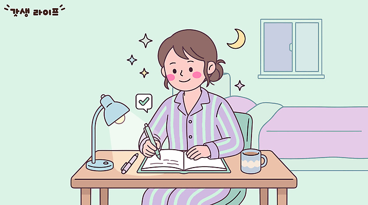 여자 음료 생각 일러스트 창문 조명 라이프 필기구 다이어리 방 달 스탠드 기록 수면 일기 저녁 편안함 책상 습관 글짓기 갓생 국내일러스트 AI파일 자연요소 가구 문구용품 사람 생활 사무용품 감각 밤 야간 파일형식 벡터 생활용품 오브젝트