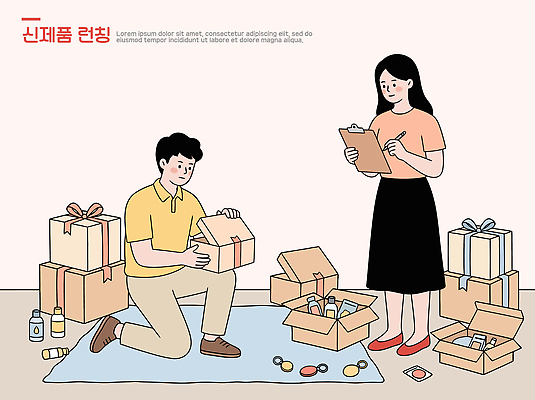 여자 남자 일러스트 포장 협력 일상 상자 사무실 판매 사무용품 기록 작업 계획 준비 패키지 마케팅 신제품 국내일러스트 런칭 AI파일 컨셉 비즈니스 문구용품 사람 라이프 상품 파일형식 벡터 생활 오브젝트