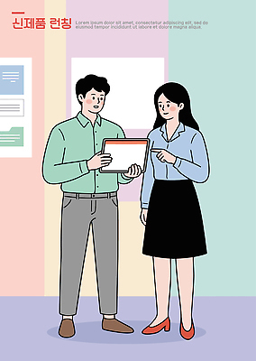 여자 남자 일러스트 협력 아이디어 직장 태블릿 사무실 자료 정보 업무 작업 보고서 의견 소통 신제품 국내일러스트 런칭 AI파일 컨셉 회사 비즈니스 사람 전자제품 스마트기기 상품 파일형식 벡터