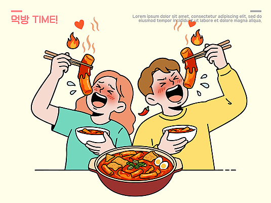 여자 남자 행복 한식 음식 일러스트 젓가락 요리 웃음 친구 활발 모임 떡볶이 먹기 즐거움 매움 먹방 맛있는 국내일러스트 AI파일 감정 컨셉 관계 모션 수저 표정 사람 맛 분식 방송 파일형식 벡터 식기