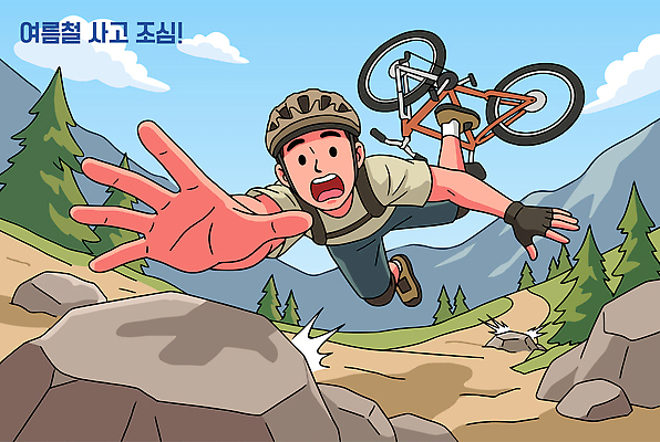 식물 계절 컨셉 모션 건강 사람 신체부위 자전거 생태계 파일형식 벡터 산악자전거 남자 숲 언덕 넘어짐 손 공중 여름 운동 도전 나무 돌 하늘 시골 자연 일러스트 국내일러스트 AI파일 위험 경고 안전