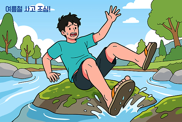 나무 남자 일러스트 자연 물놀이 경고 이끼 안전 물 여름 강 계곡 돌 미끄러짐 강가 위험 사건 국내일러스트 AI파일 자연요소 식물 계절 컨셉 모션 놀이 사람 생태계 파일형식 벡터