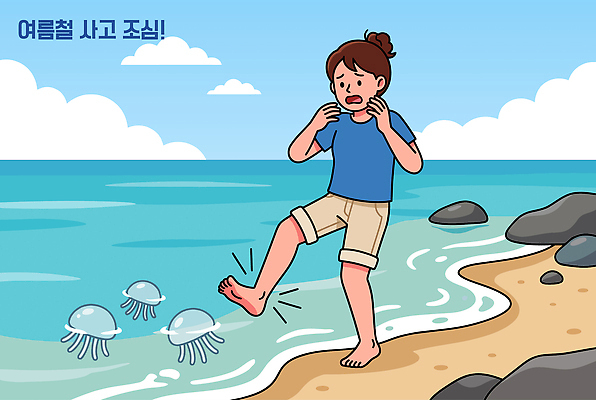 여자 감정 바다 일러스트 발 자연 여름방학 경고 안전 해변 물 여름 놀람 위험 해수욕 해파리 국내일러스트 AI파일 자연요소 계절 컨셉 방학 휴가 표정 사람 신체부위 자포동물 생태계 파일형식 벡터 수중동물 동물