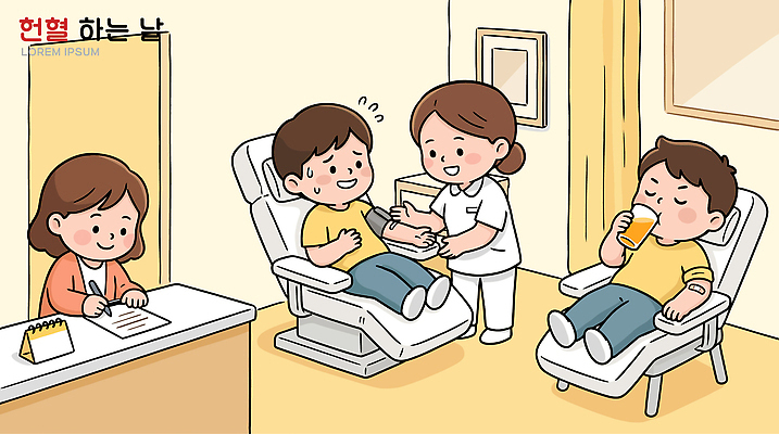 일러스트 의학 실내 병원 친구 주스 간호사 봉사 도움 혈액 헌혈 기부 참여 헌혈의집 국내일러스트 AI파일 음료 캠페인 컨셉 관계 내부 의료진 파일형식 벡터 직업