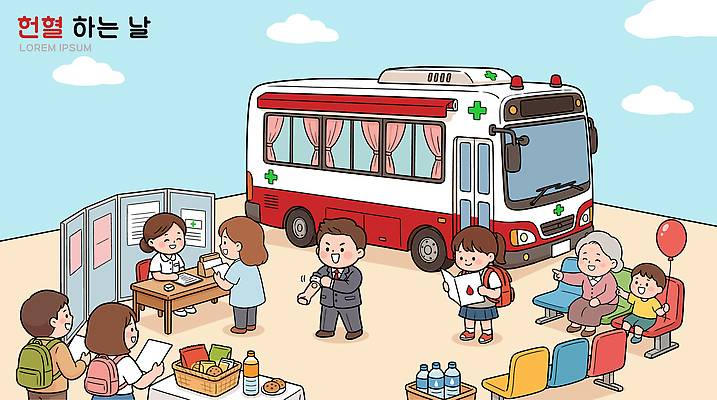 노년 음료 어린이 음식 의자 일러스트 병원 대화 이벤트 여러명 서비스 문서 커뮤니티 풍선 국내일러스트 헌혈버스 AI파일 가구 다수 의학 말하기 사람 성인 헌혈 파일형식 벡터 캠페인 생활용품 모션 봉사 도움 오브젝트 컨셉
