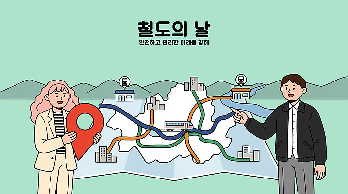 여자 남자 교통 지도 일러스트 미래 대화 안전 건물 기찻길 정보 도시 계획 철도의날 국내일러스트 AI파일 건축물 컨셉 말하기 사람 파일형식 벡터 법정기념일 기념일 건축 모션 이벤트