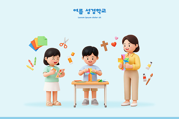 PSD 편집이미지 교육 어린이 예술 탁자 가위 소녀 소년 여름 친구 풀 공예 만들기 색종이 여름성경학교 창의력 편집3D 계절 여자 남자 종이 가구 관계 모션 문구용품 사람 취미 3D 성경학교 파일형식 기독교 생활용품 학교 디지털합성 오브젝트 종교