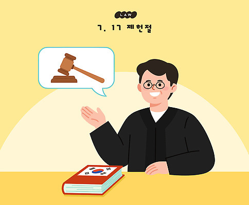 교육 기념일 일러스트 한국 설명 가리킴 책상 그림 법관 제헌절 헌법 국내일러스트 AI파일 아시아 가구 모션 손짓 이벤트 법률가 국경일 법 파일형식 벡터 직업 나라 생활용품 오브젝트