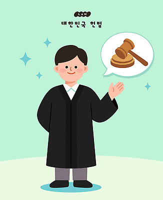 직업 캐릭터 옷 남자 일러스트 한국 설명 서기 인사 판사 법원 법정 제헌절 헌법 국내일러스트 AI파일 아시아 모션 사람 예절 법률가 국경일 법 파일형식 벡터 기념일 나라 이벤트