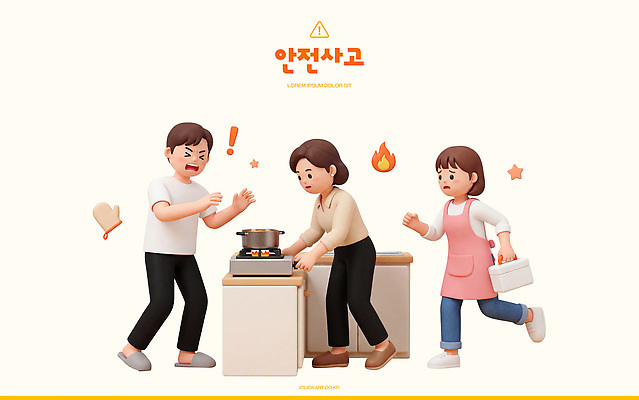 자연요소 컨셉 안전 치료 약 3D 의료용품 상처 솥 사건 파일형식 구급상자 구급약 뜨거움 화상 주방 사람 불 냄비 소리 응급치료 경고 편집이미지 편집3D PSD 위험 안전사고