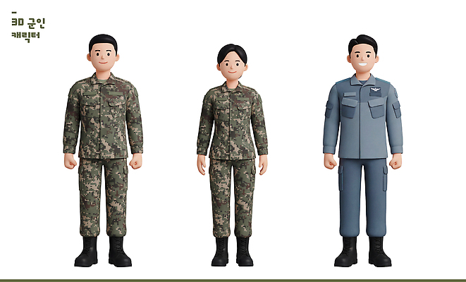 PSD 편집이미지 직업 캐릭터 여자 남자 유니폼 3D 군인 군복 호국보훈의달 편집3D 옷 사람 6월 디지털합성 국군 파일형식 날짜