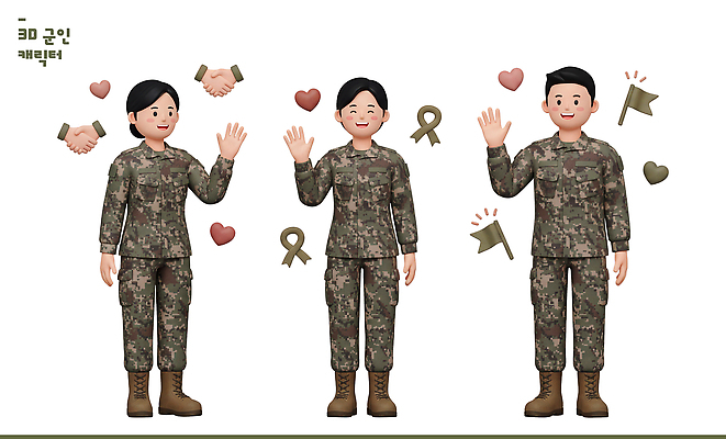 PSD 편집이미지 캐릭터 옷 남자 리본 군대 표정 사랑 군인 마음 깃발 인사 군복 소통 군인캐릭터 손흔들기 호국보훈의달 편집3D 직업 감정 컨셉 유니폼 모션 사람 3D 예절 6월 국군 파일형식 날짜 디지털합성