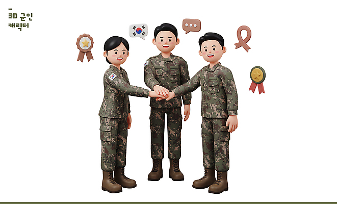 PSD 편집이미지 캐릭터 손 남자 리본 협력 군대 한국 표정 대화 손짓 친구 3D 군인 메달 군복 손모으기 소통 호국보훈의달 편집3D 직업 아시아 컨셉 유니폼 관계 모션 말하기 사람 신체부위 6월 상 디지털합성 국군 파일형식 옷 나라 날짜 상패 우승 최고