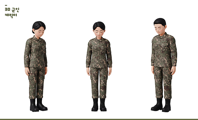 PSD 편집이미지 캐릭터 옷 여자 남자 포즈 군대 서기 3D 군인 군복 추모 스타일 호국보훈의달 편집3D 직업 유니폼 모션 사람 6월 디지털합성 국군 파일형식 날짜