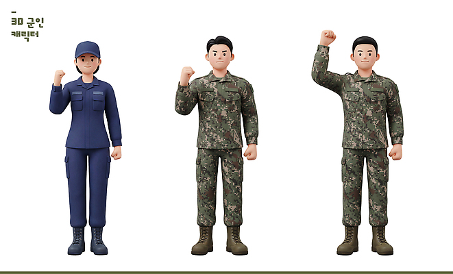 PSD 편집이미지 캐릭터 여자 남자 포즈 서기 손짓 3D 파이팅 군인 군복 호국보훈의달 편집3D 직업 유니폼 모션 사람 6월 디지털합성 국군 파일형식 옷 날짜