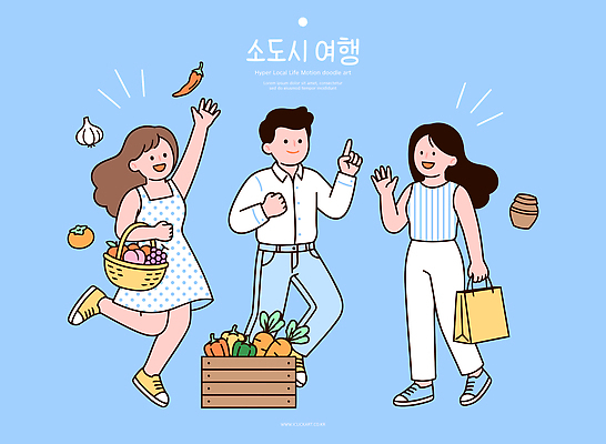 여행 채소 과일 일러스트 대화 웃음 여러명 친구 쇼핑 쇼핑백 바구니 신선 소비 구매 즐거움 소도시 국내일러스트 AI파일 감정 다수 가방 관계 표정 말하기 사람 도시 파일형식 벡터 잡화 모션