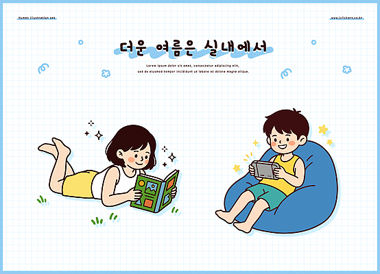 어린이 일러스트 놀이 실내 책 여름 친구 독서 게임 집중 즐거움 국내일러스트 AI파일 계절 감정 컨셉 관계 사람 내부 파일형식 벡터