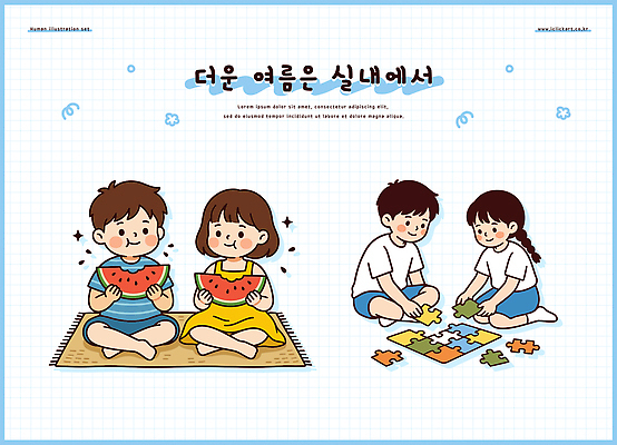 어린이 음식 일러스트 가족 놀이 방학 수박 실내 여름 친구 퍼즐 집중 즐거움 국내일러스트 AI파일 계절 감정 컨셉 과일 관계 휴가 사람 내부 파일형식 벡터