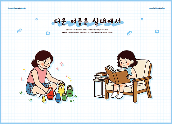 인형 일러스트 놀이 실내 책 여름 친구 장난감 독서 편안함 집중 즐거움 상상력 창의력 국내일러스트 AI파일 계절 감정 컨셉 관계 내부 감각 파일형식 벡터