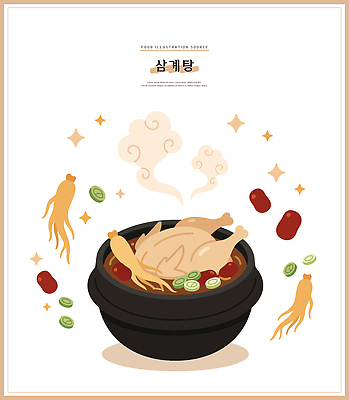 전통 한식 일러스트 재료 여름음식 한국 건강 요리 여름 식사 전통음식 닭 인삼 맛 대추 영양 보양식 국물 삼계탕 국내일러스트 AI파일 계절 아시아 음식 컨셉 조류 삼 몸보신 파일형식 벡터 동물 나라 채소 보신