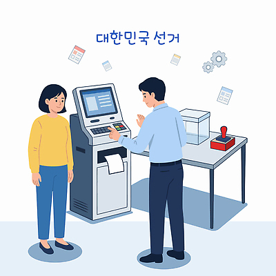 여자 남자 종이 일러스트 도구 도움 사회 선택 투표 선거 민주주의 과정 의견 시민 참여 국내일러스트 AI파일 컨셉 사람 국민 공동체 파일형식 벡터