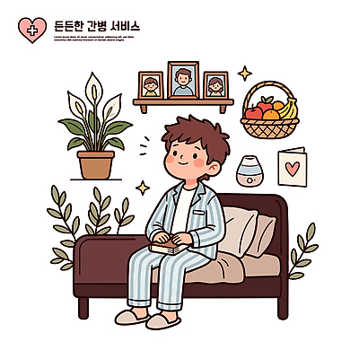 식물 남자 어린이 과일 일러스트 가족 바구니 간호 서비스 그림 국내일러스트 AI파일 관계 사람 파일형식 벡터