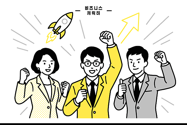 일러스트 비즈니스 응원 성공 협력 여러명 주먹 발전 목표 기회 열정 노력 전략 소통 국내일러스트 AI파일 감정 다수 컨셉 모션 사람 파일형식 벡터