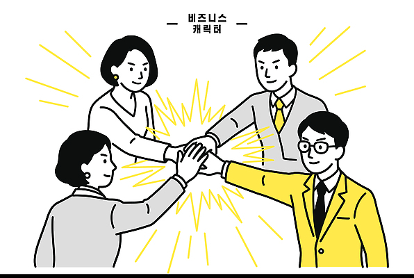 손 일러스트 비즈니스 성공 협력 협상 사람 모임 목표 계획 동료 손모으기 혁명 국내일러스트 AI파일 컨셉 관계 손짓 신체부위 파일형식 벡터 모션
