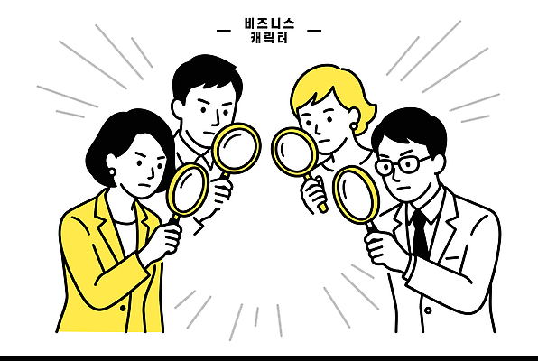 캐릭터 일러스트 비즈니스 회의 협력 직장 집중 분석 노력 확대경 문제 찾기 국내일러스트 AI파일 컨셉 회사 모션 파일형식 벡터