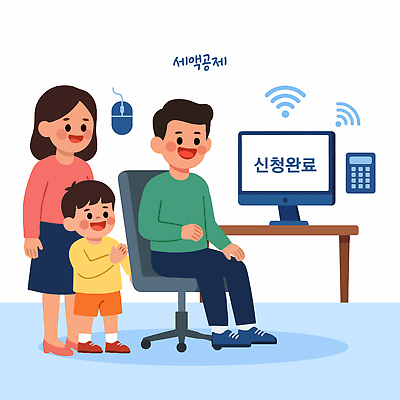 어린이 인터넷 의자 일러스트 가족 엄마 기술 컴퓨터 스크린 아빠 확인 신청 세액공제 국내일러스트 AI파일 가구 관계 사람 경제 전자제품 파일형식 벡터 생활용품 오브젝트